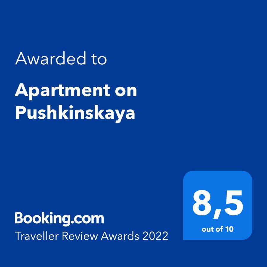 Odesa Apartment On Pushkinskaya Εξωτερικό φωτογραφία